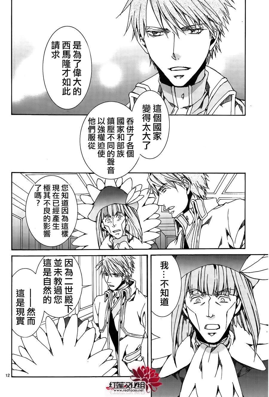 第116话