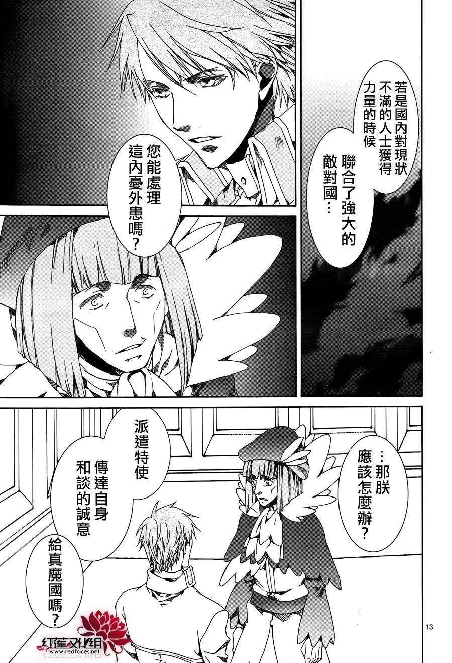 第116话