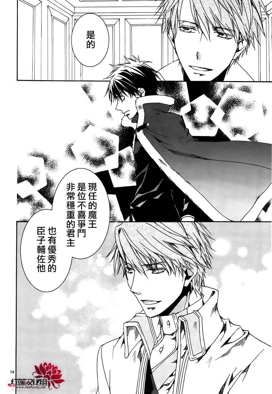 第116话
