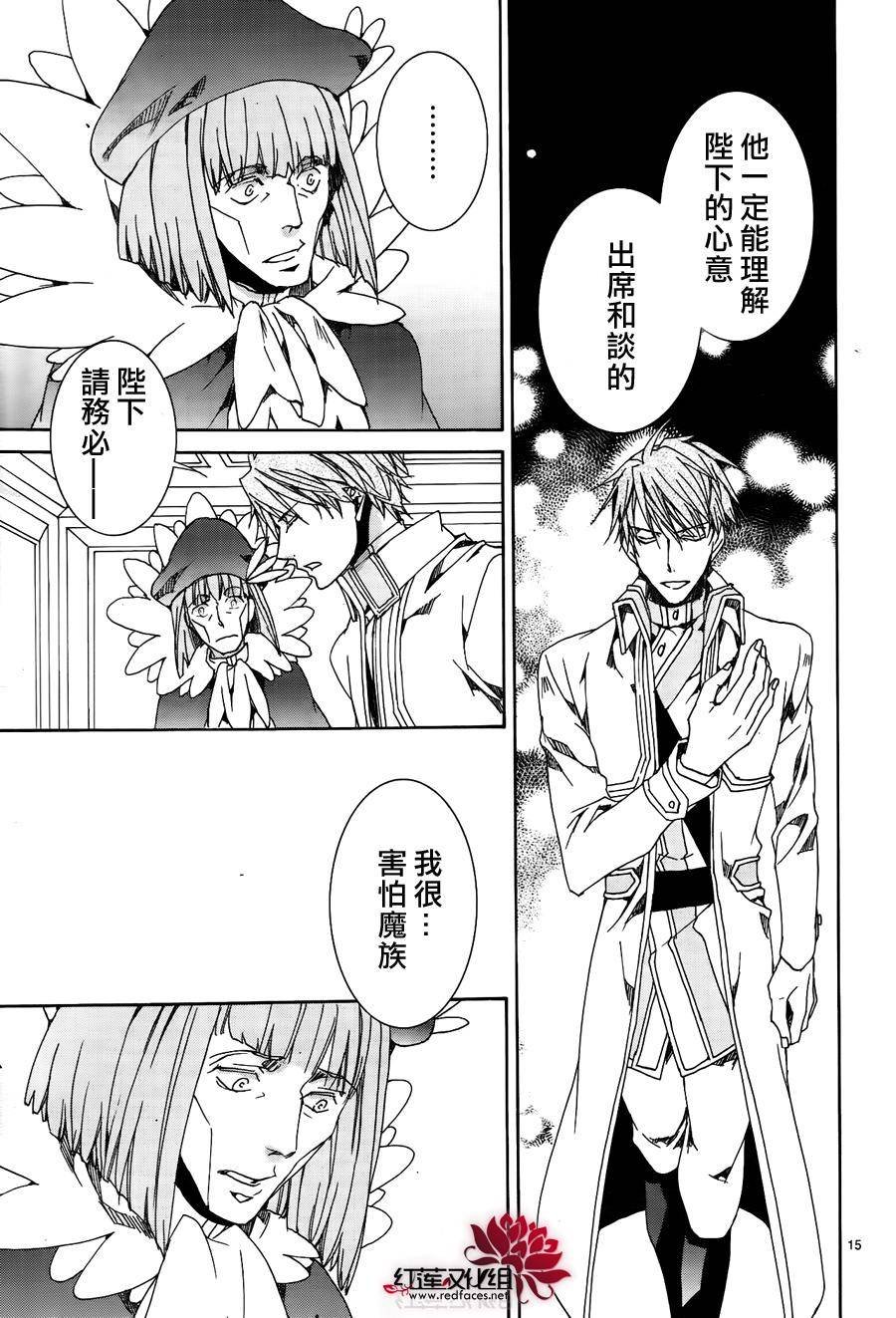 第116话
