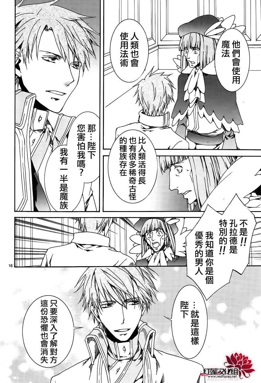 第116话