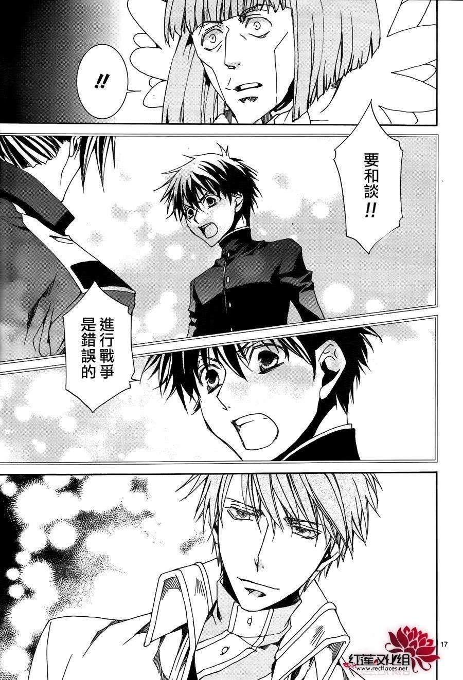 第116话