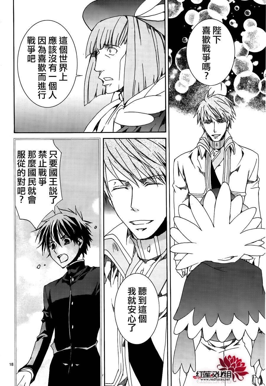 第116话