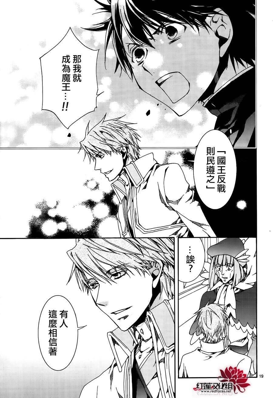 第116话