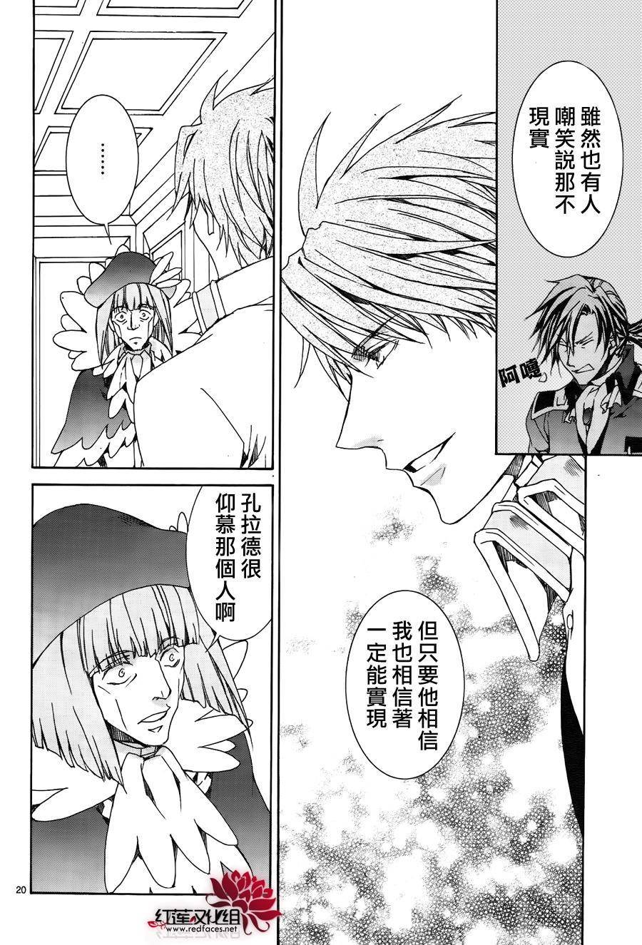 第116话