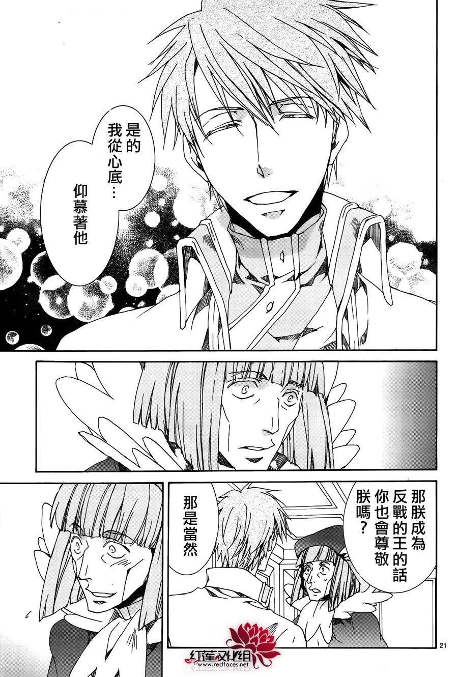 第116话