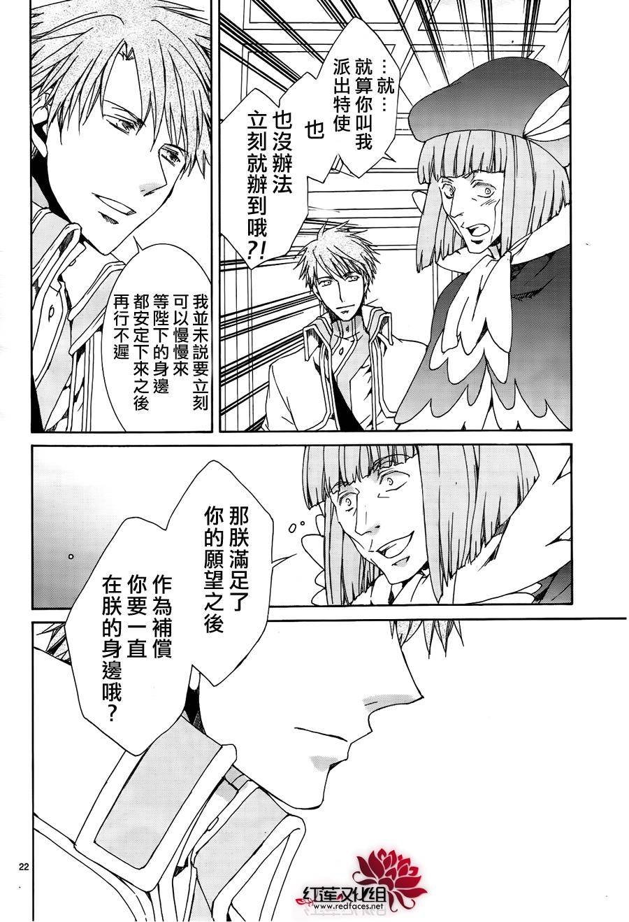 第116话
