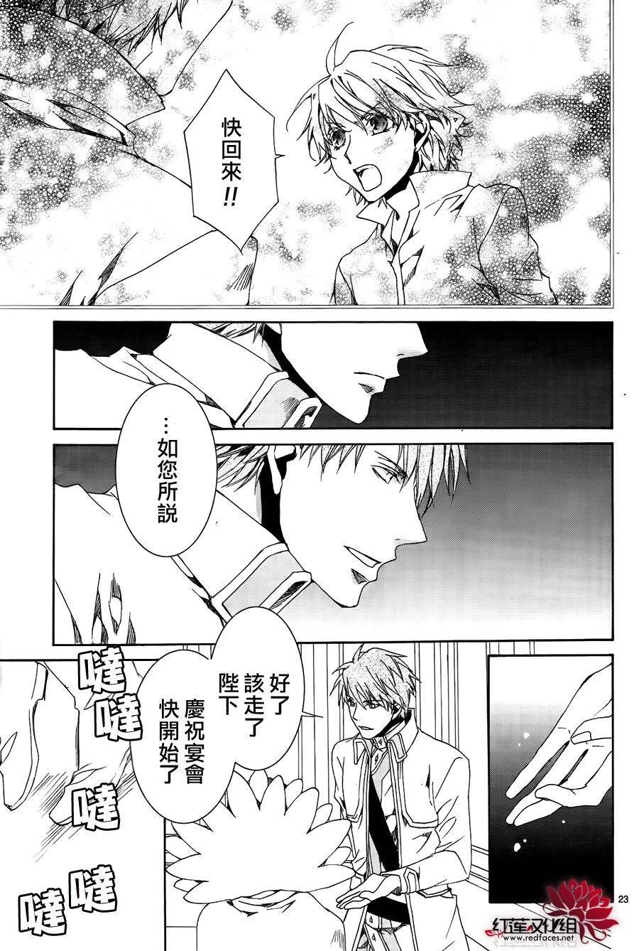 第116话