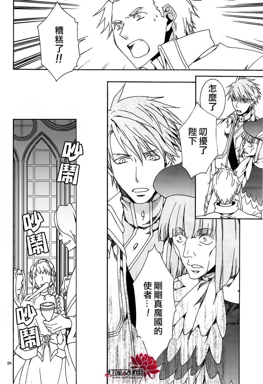 第116话