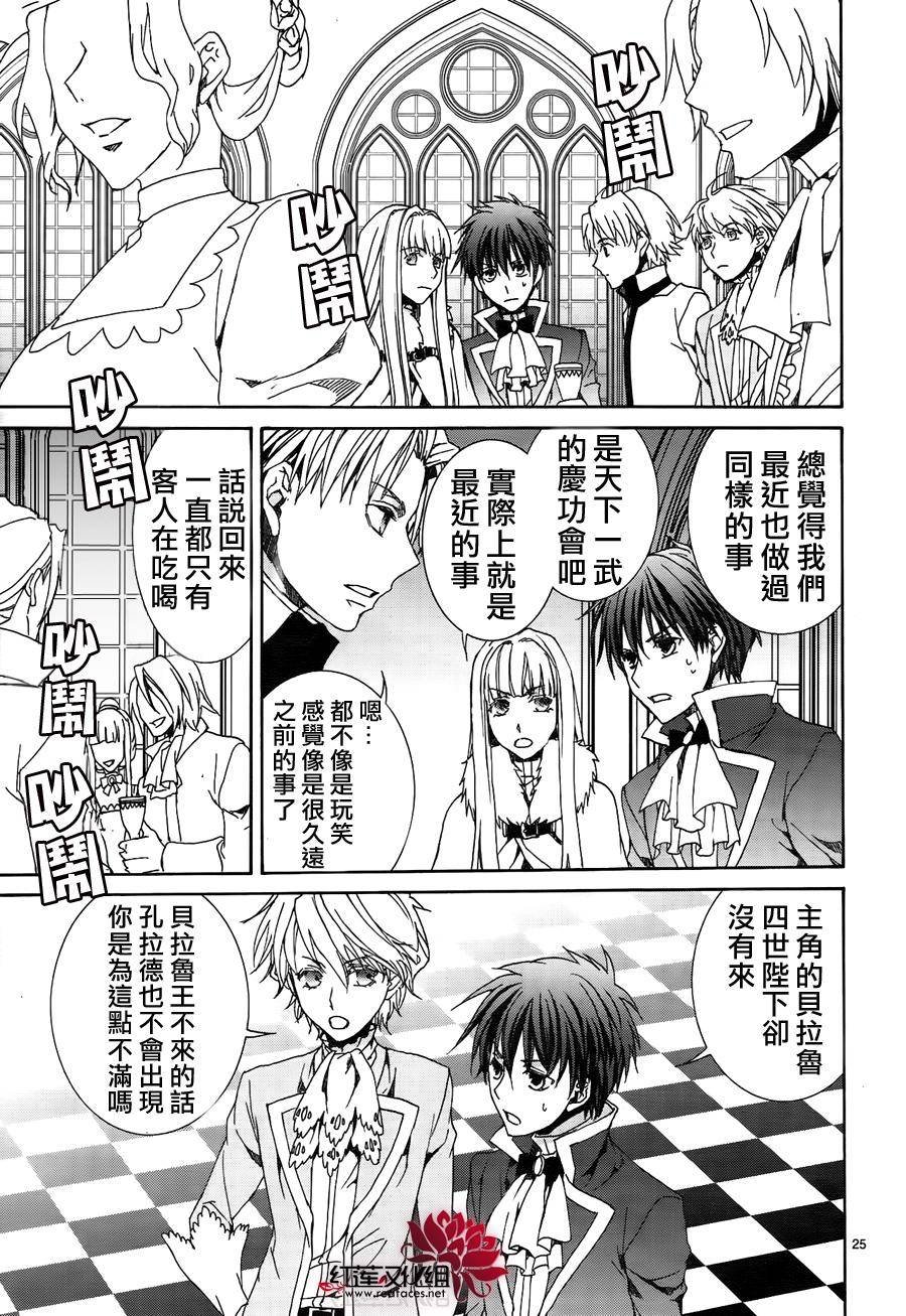 第116话