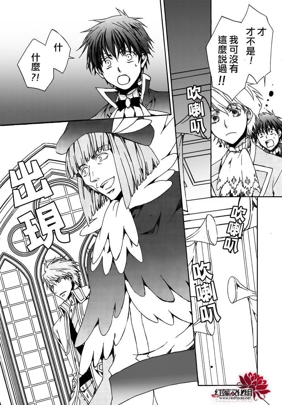 第116话
