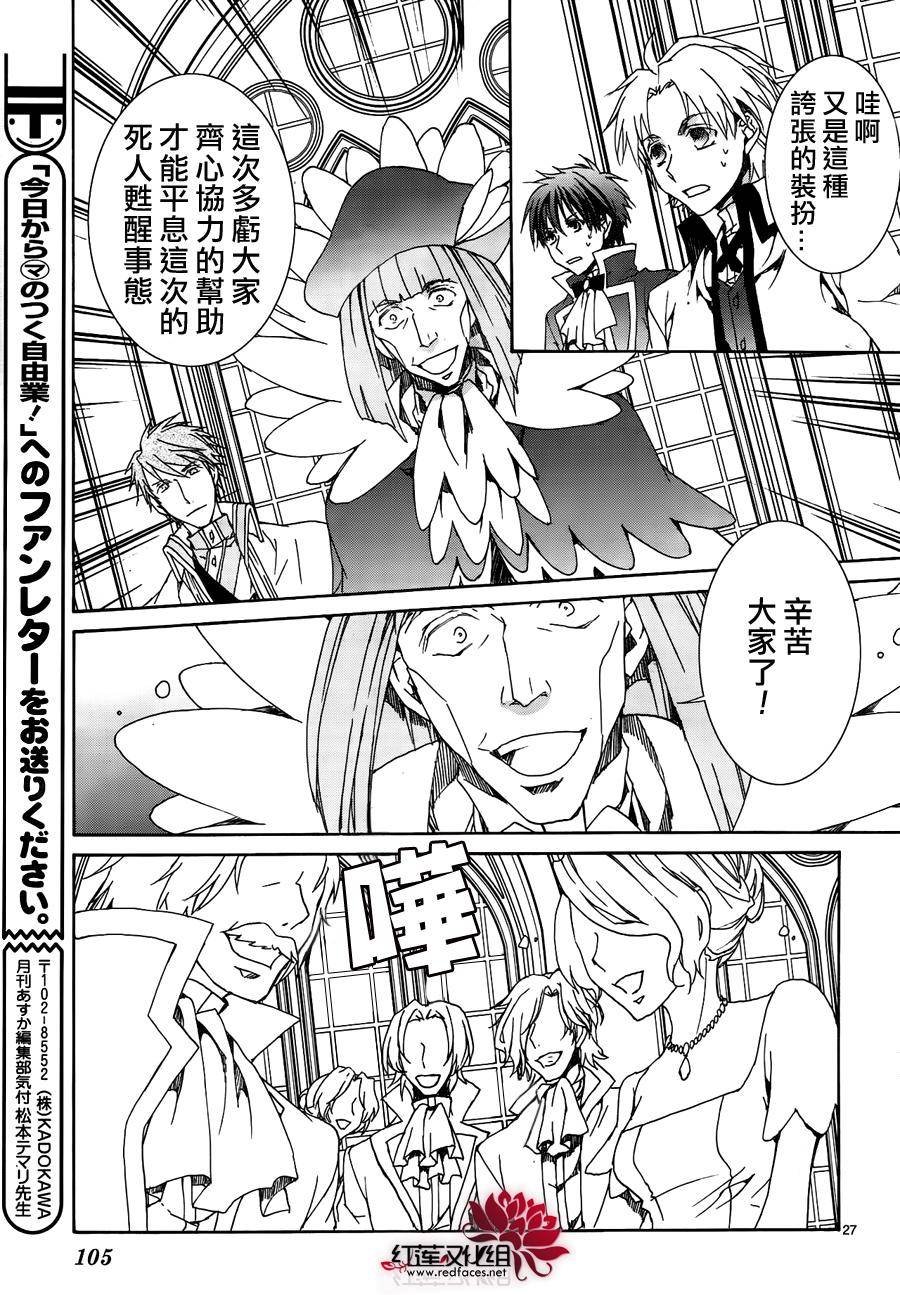 第116话