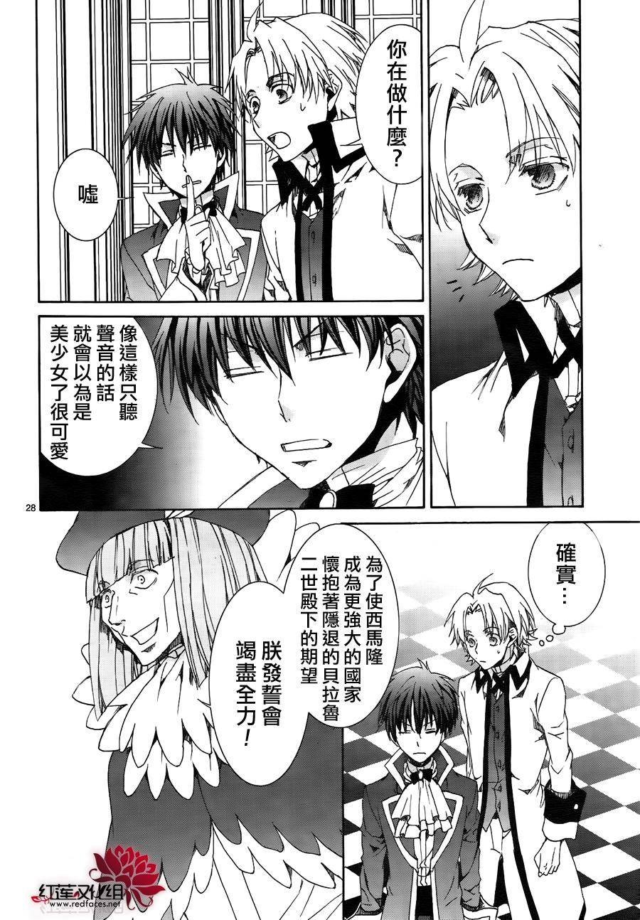 第116话