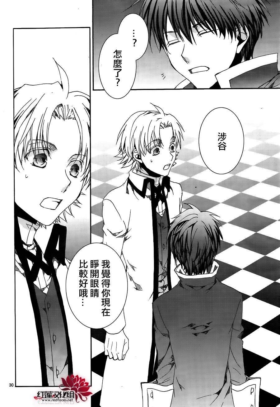 第116话