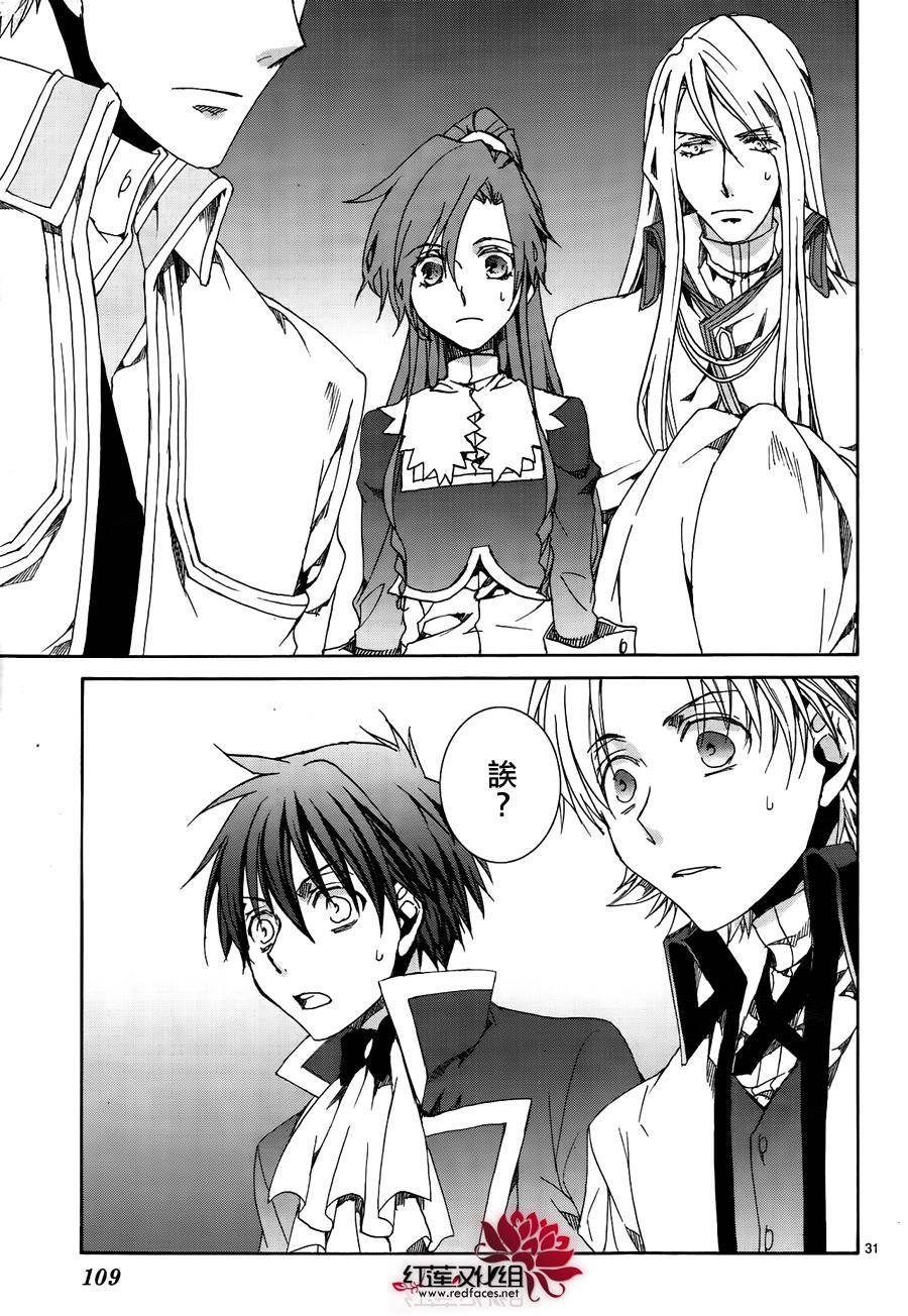 第116话