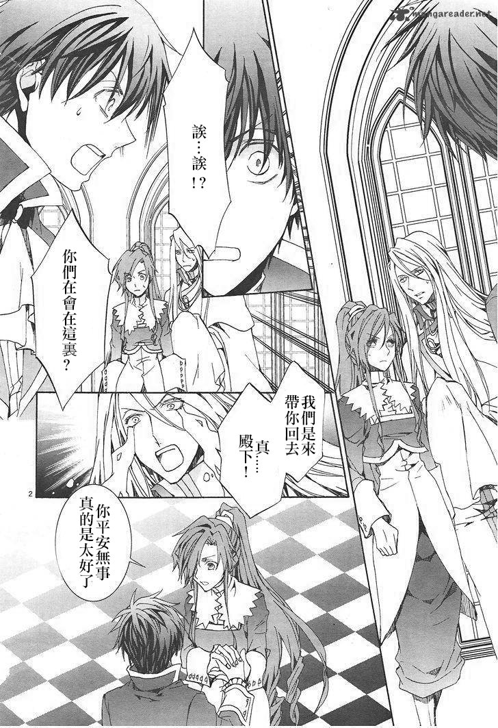 第117话