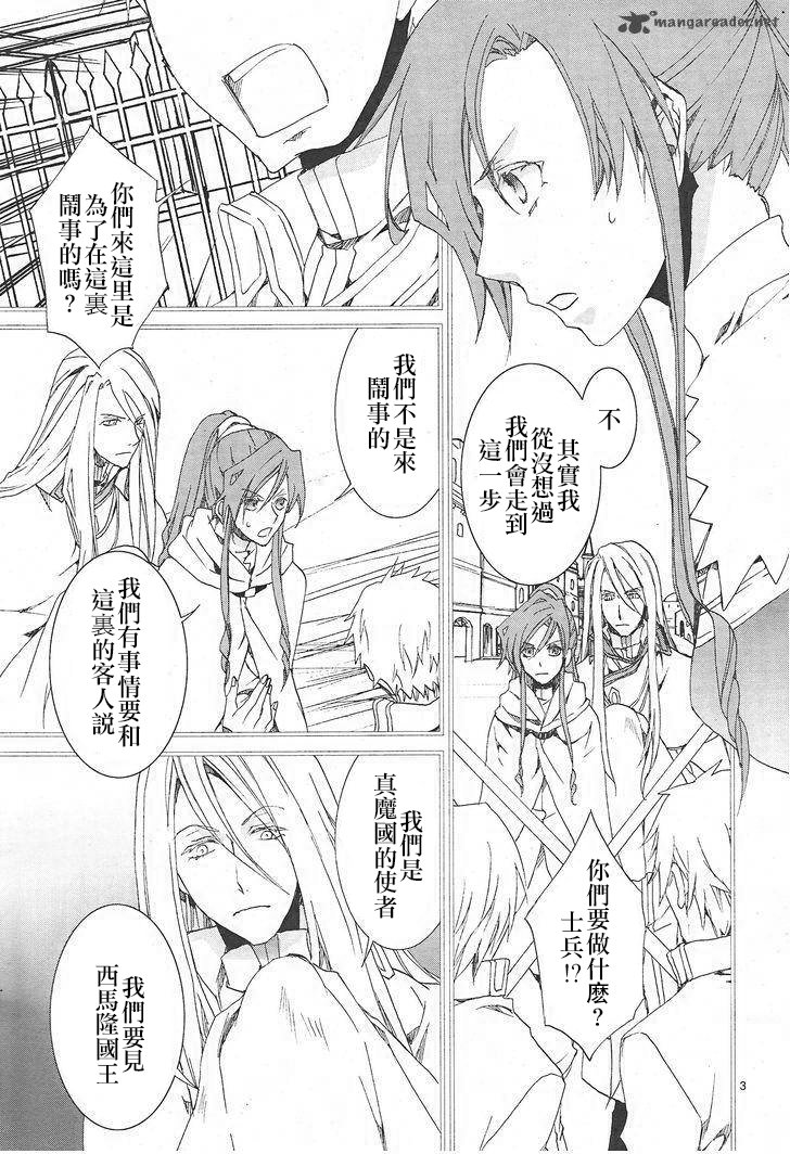 第117话