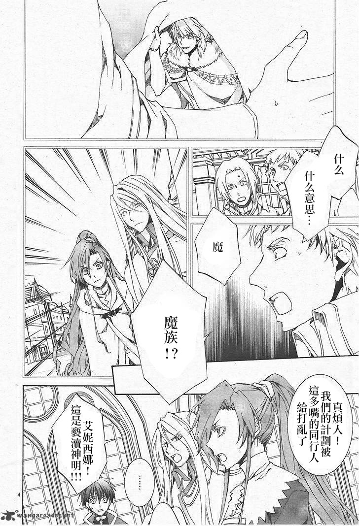 第117话