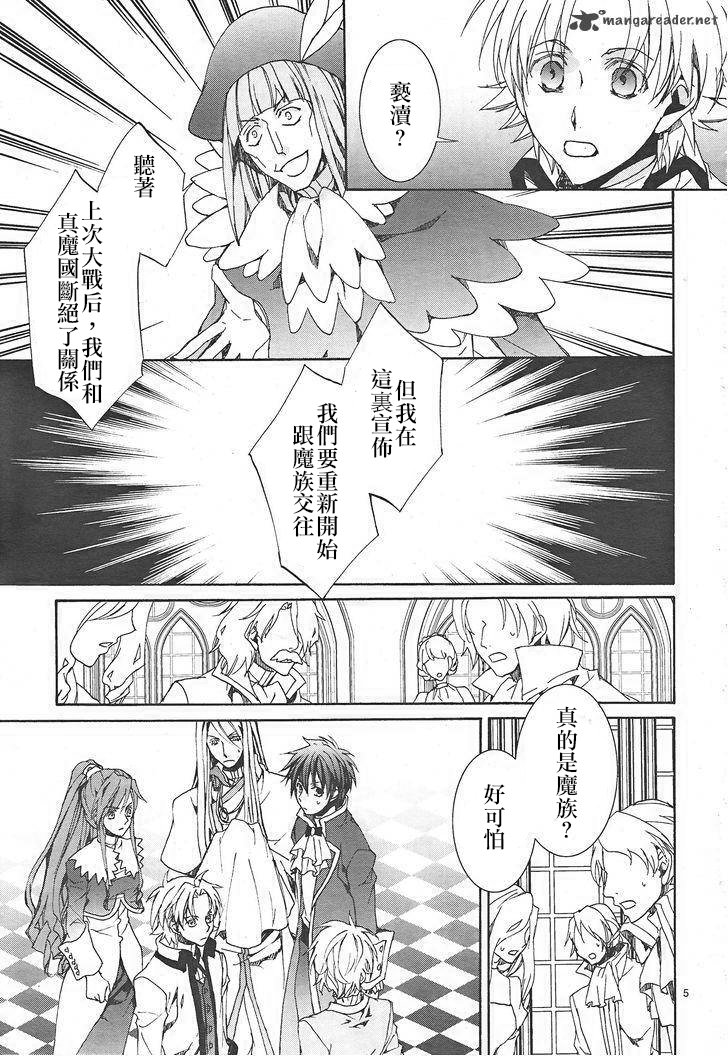 第117话