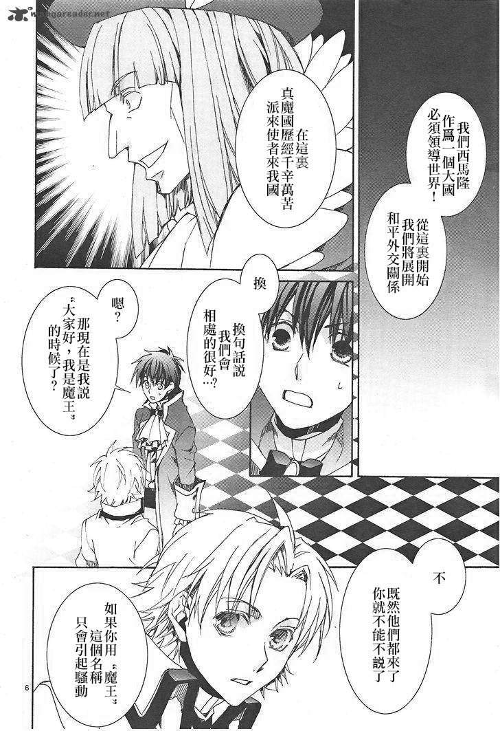 第117话