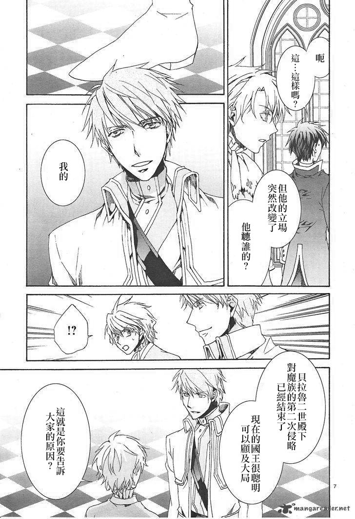 第117话