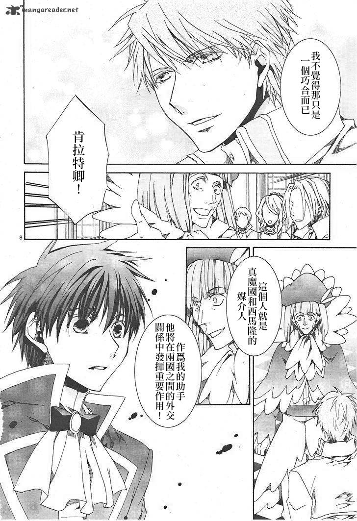 第117话
