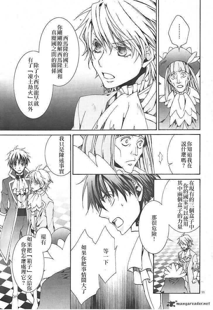 第117话