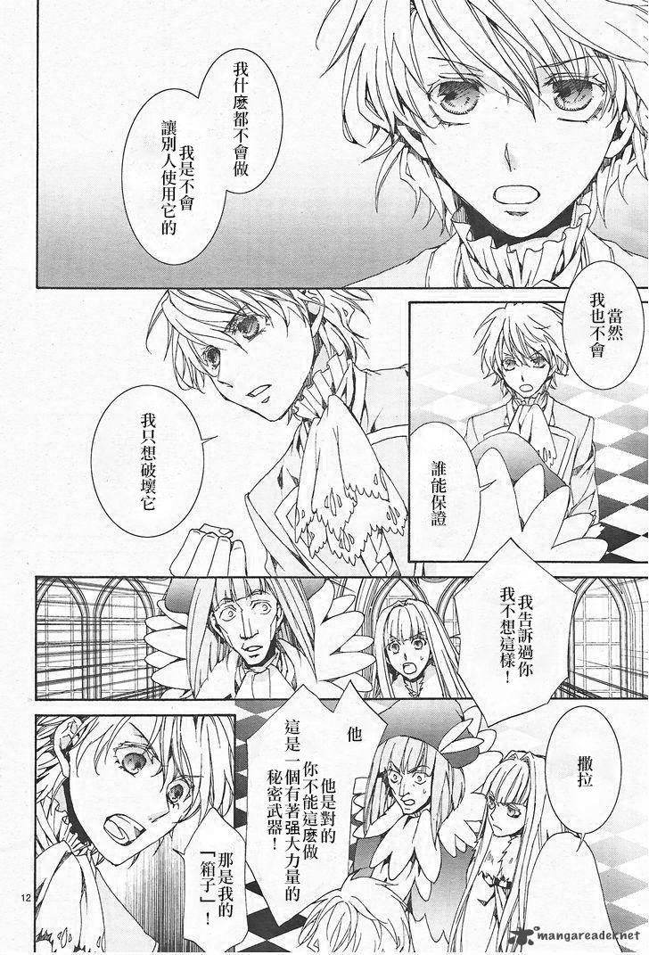 第117话