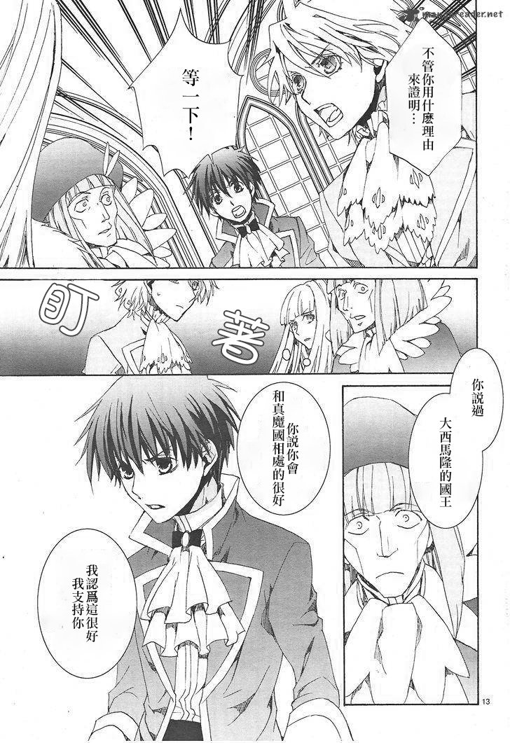 第117话