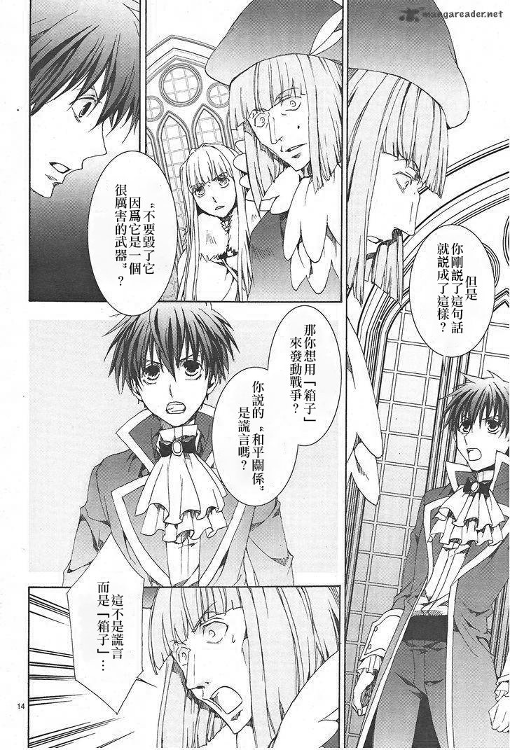 第117话