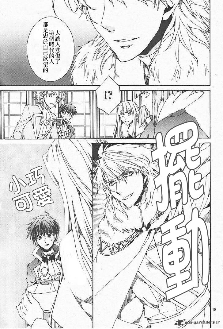 第117话