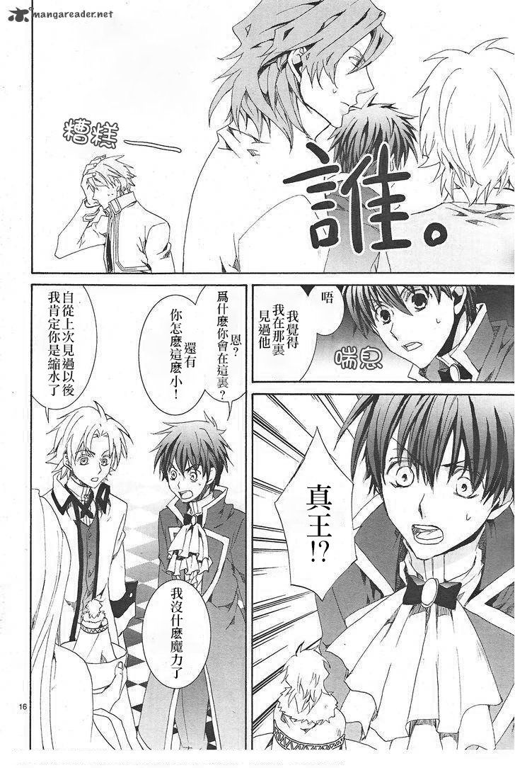 第117话