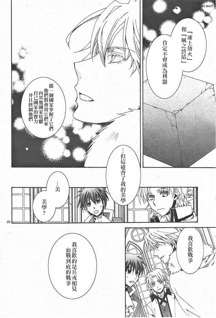 第117话