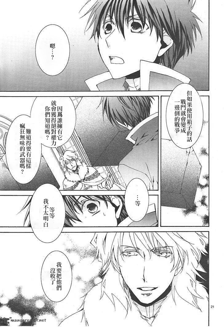 第117话