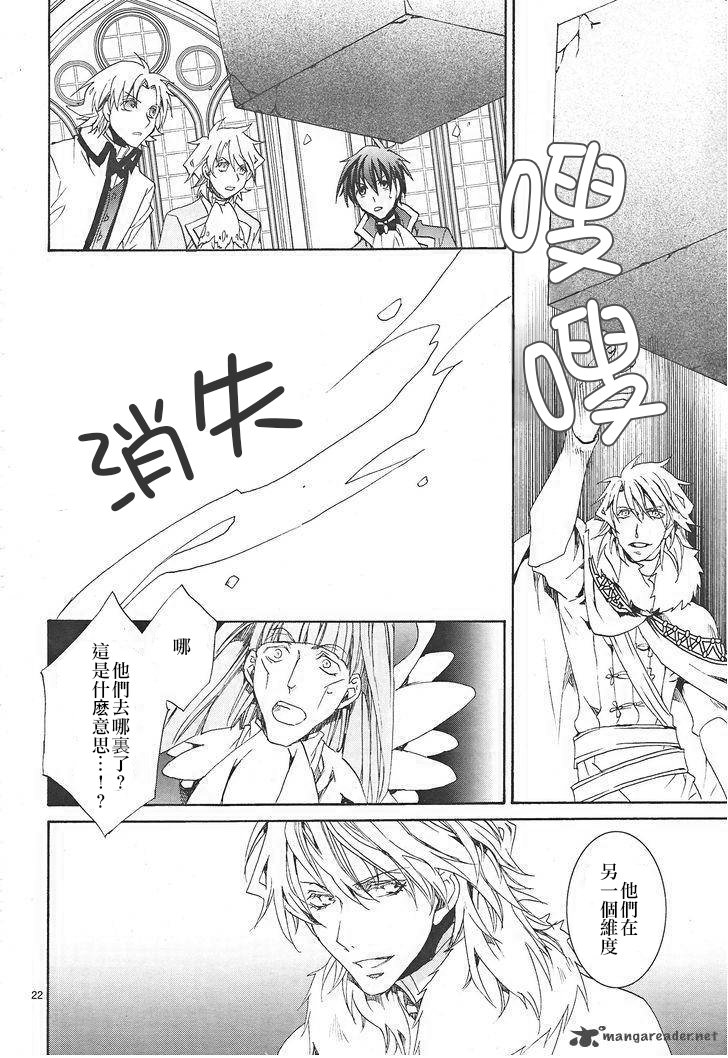 第117话