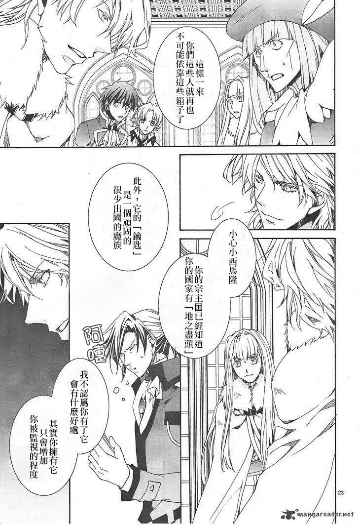 第117话