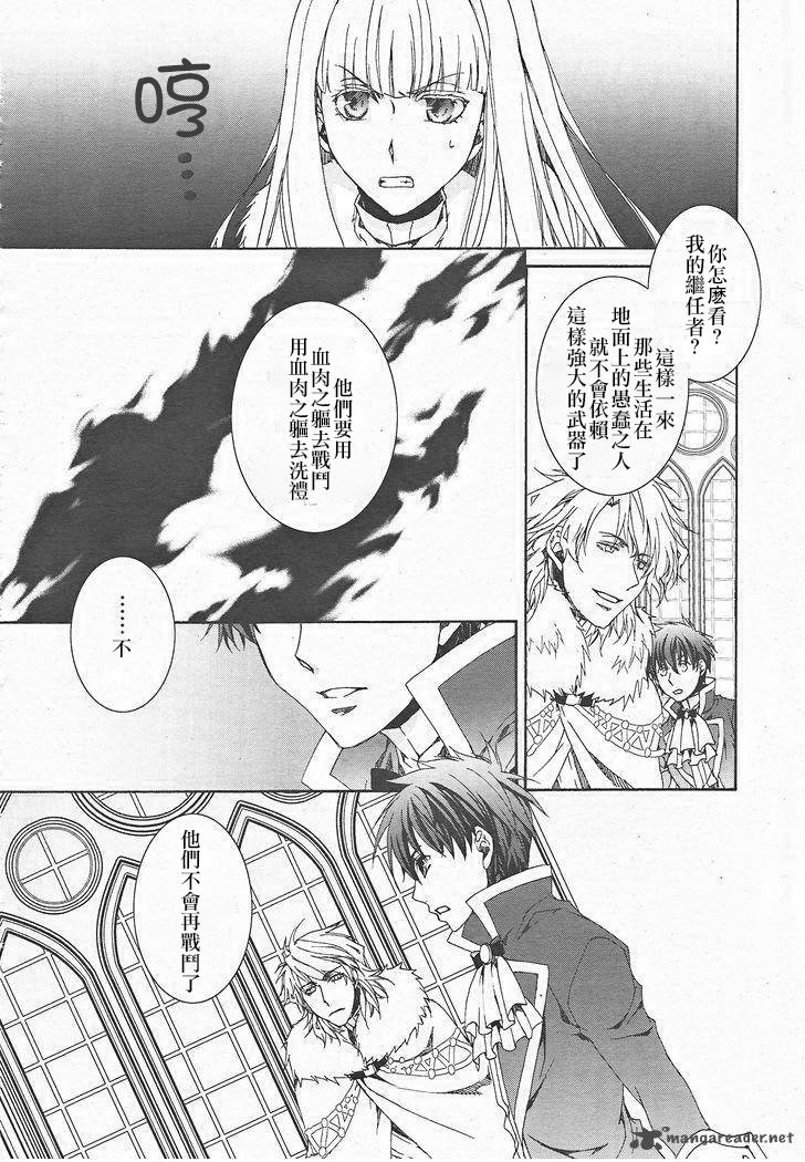 第117话