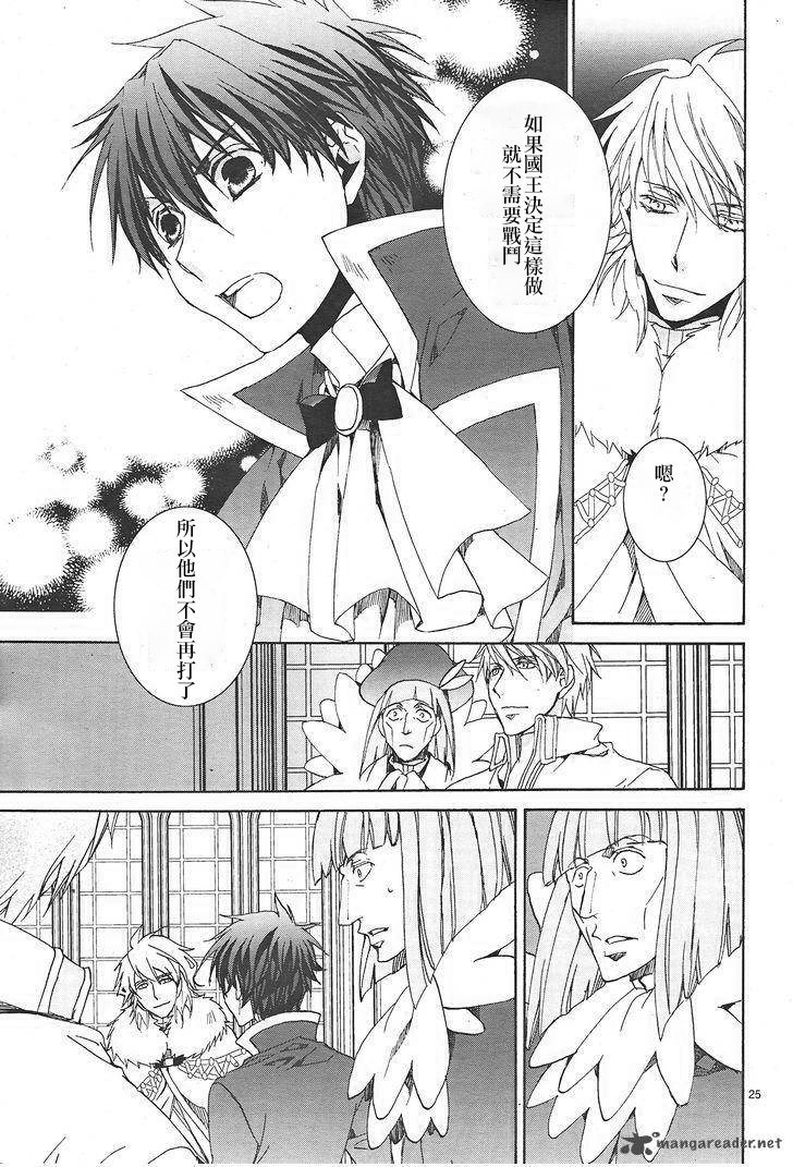 第117话