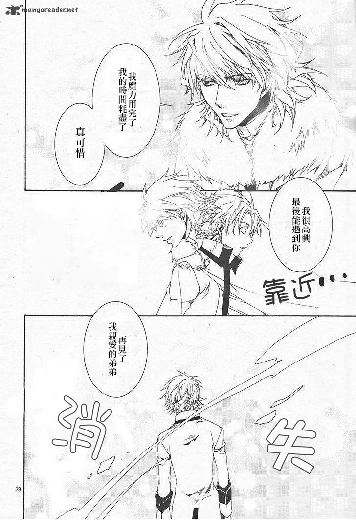 第117话