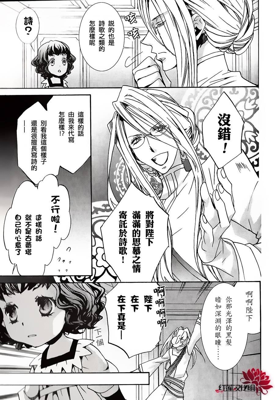 番外-17卷附录