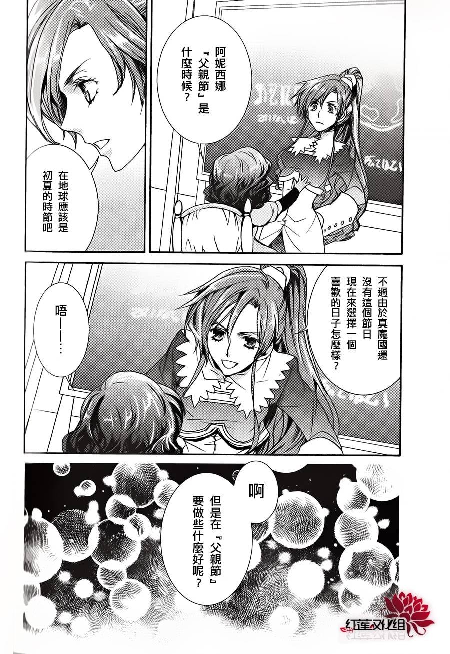 番外-17卷附录