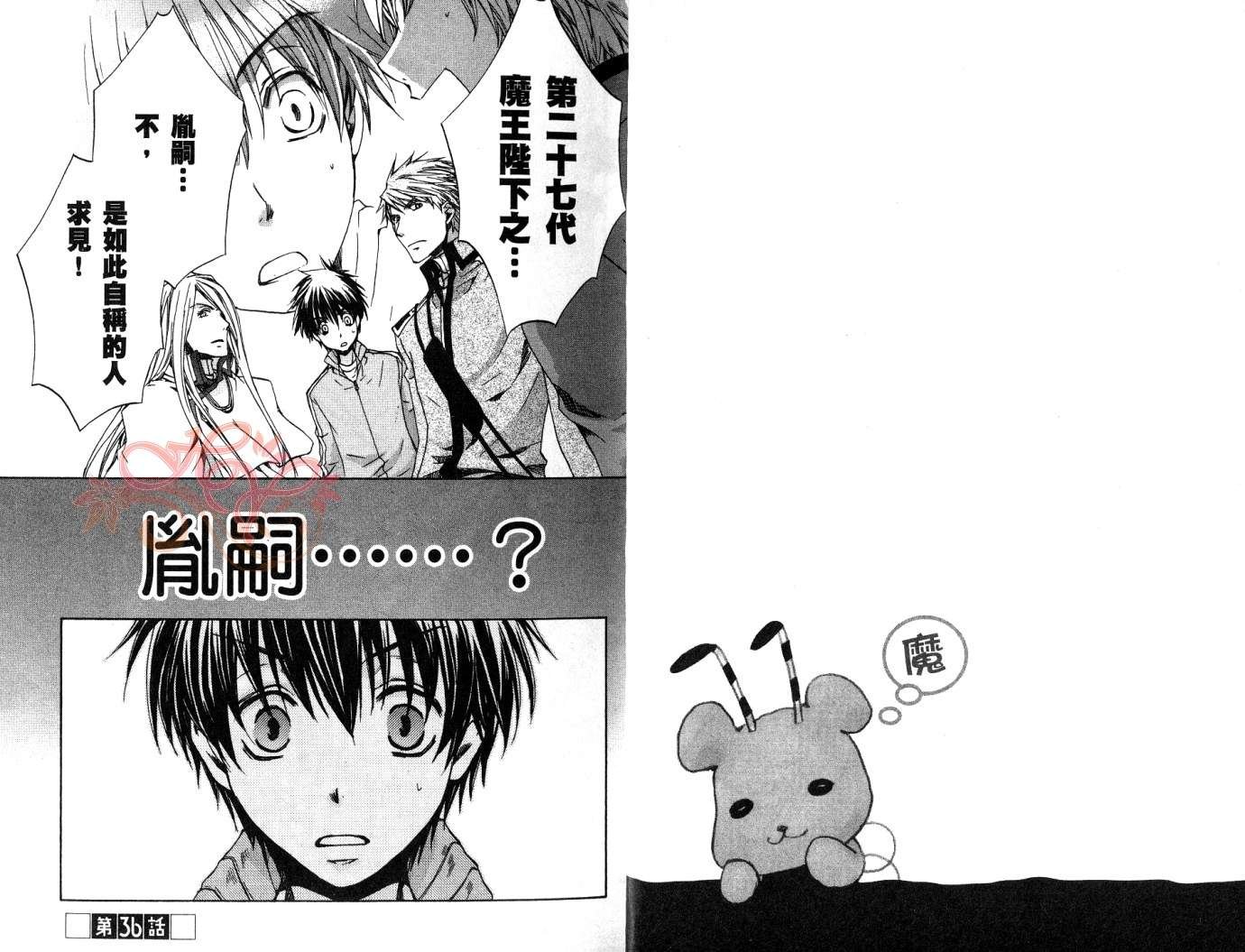 第7卷