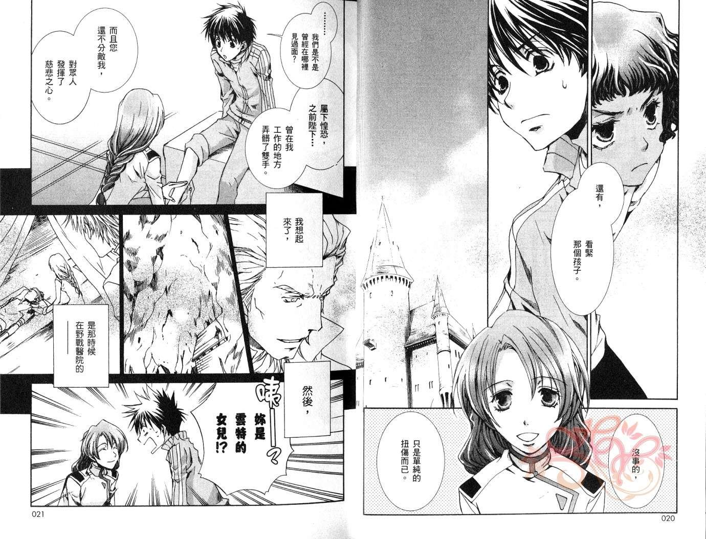 第7卷
