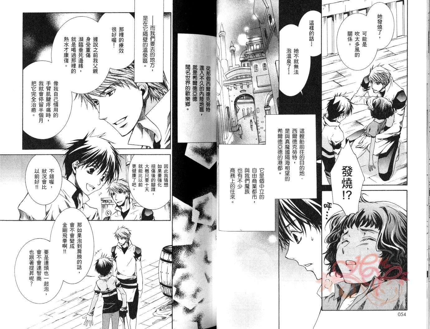第7卷