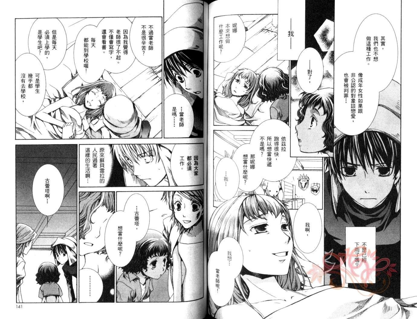 第7卷