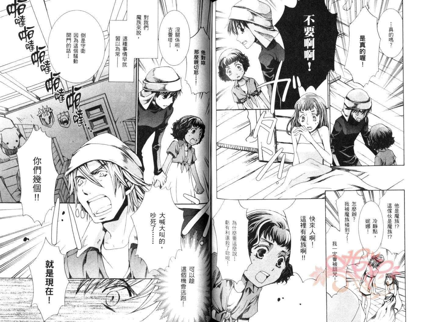 第7卷