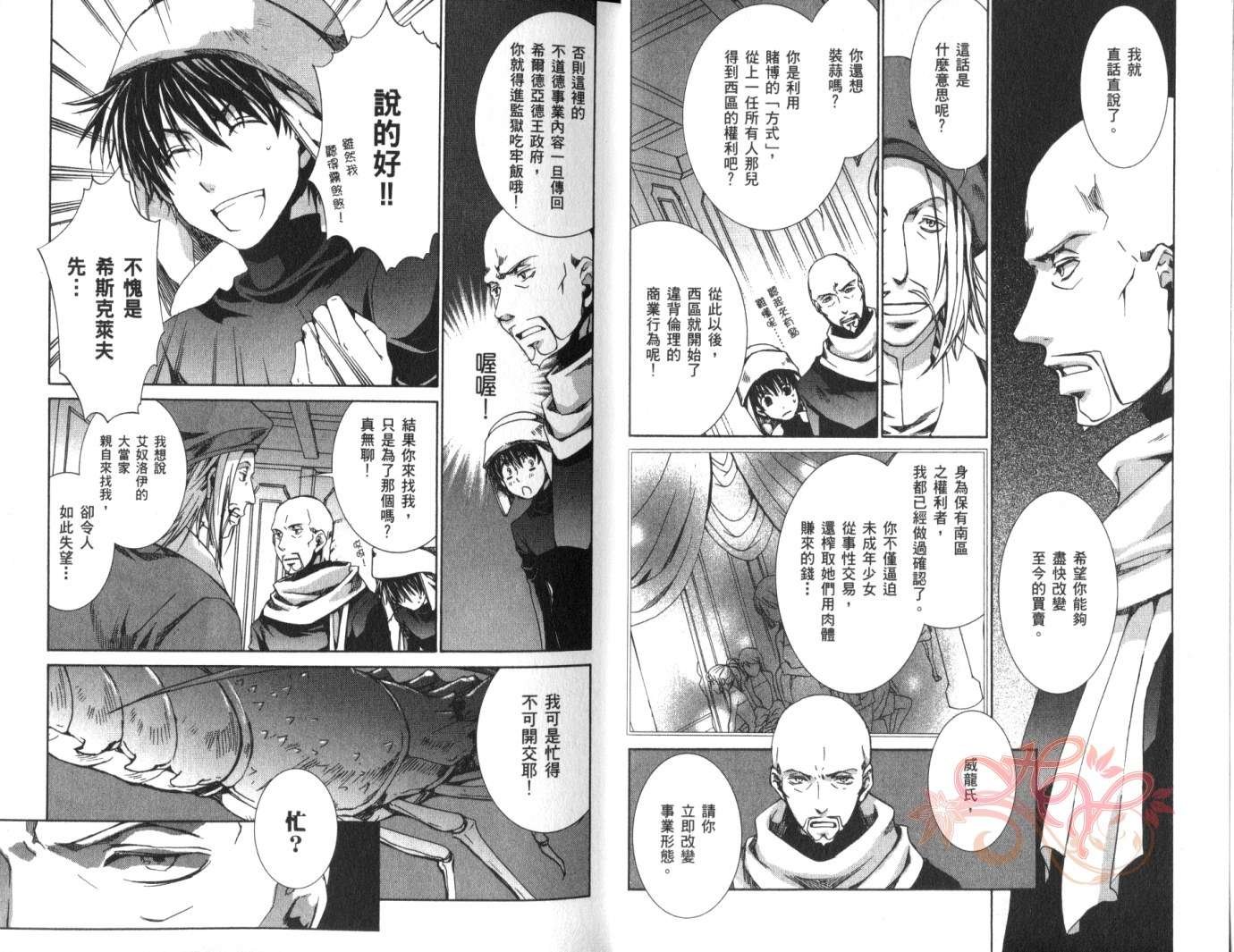 第8卷