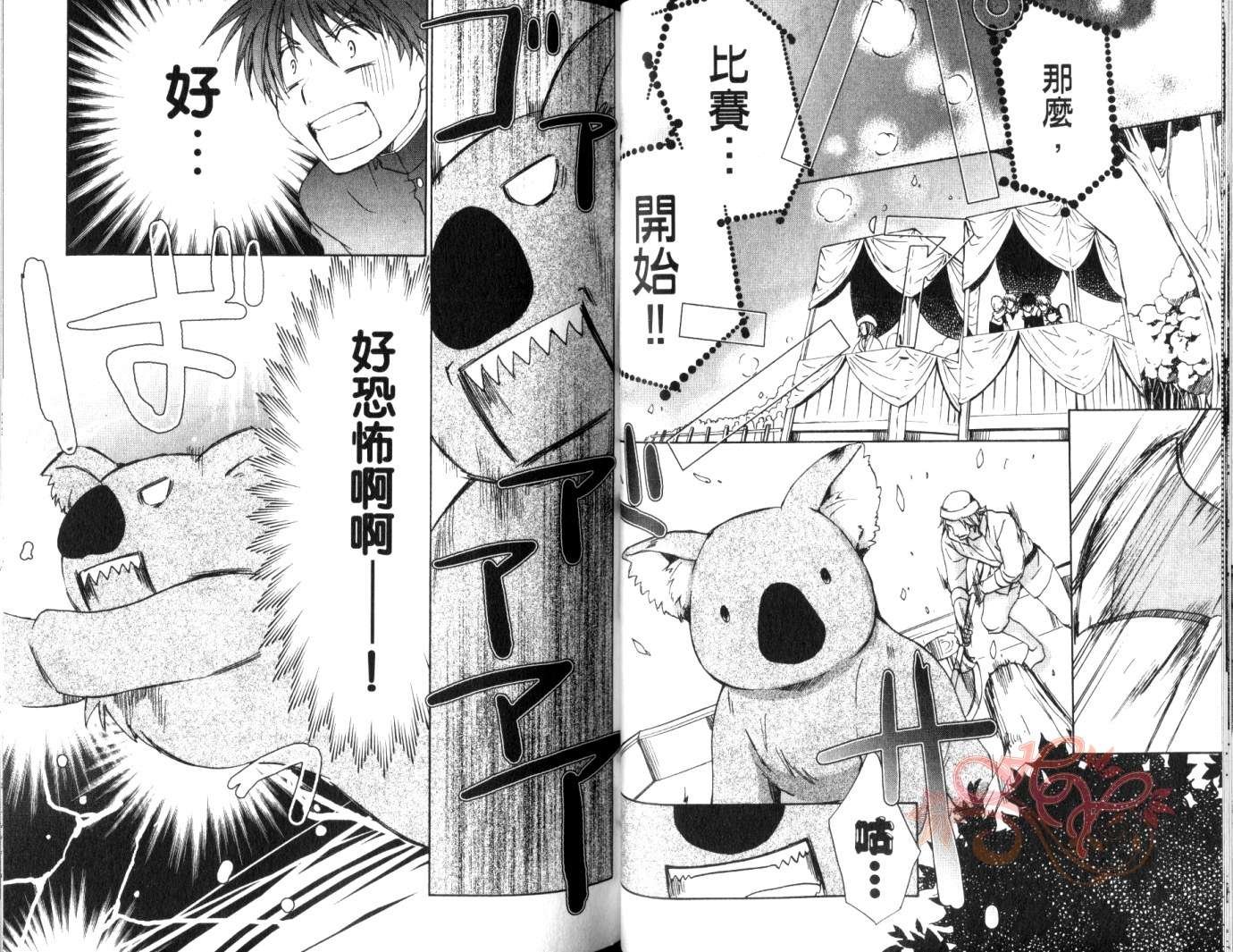 第8卷