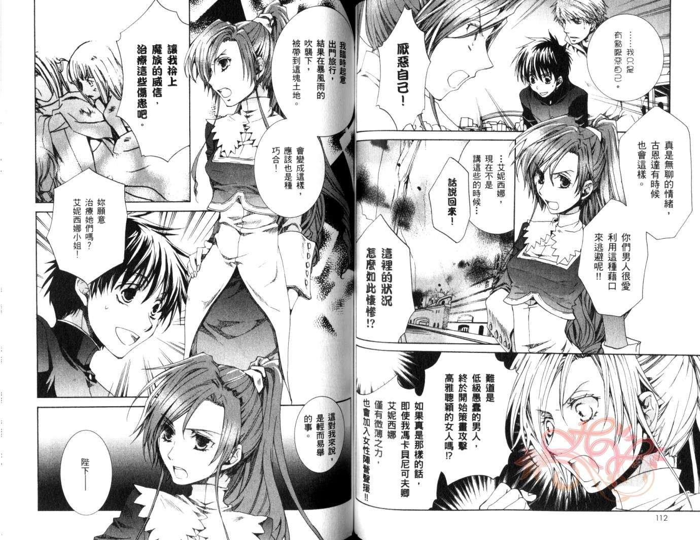 第8卷