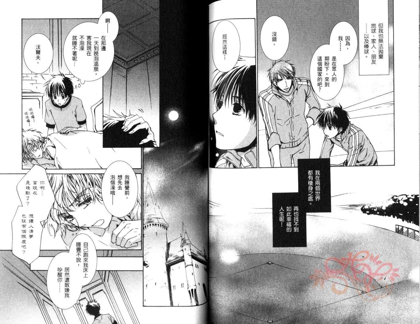 第8卷